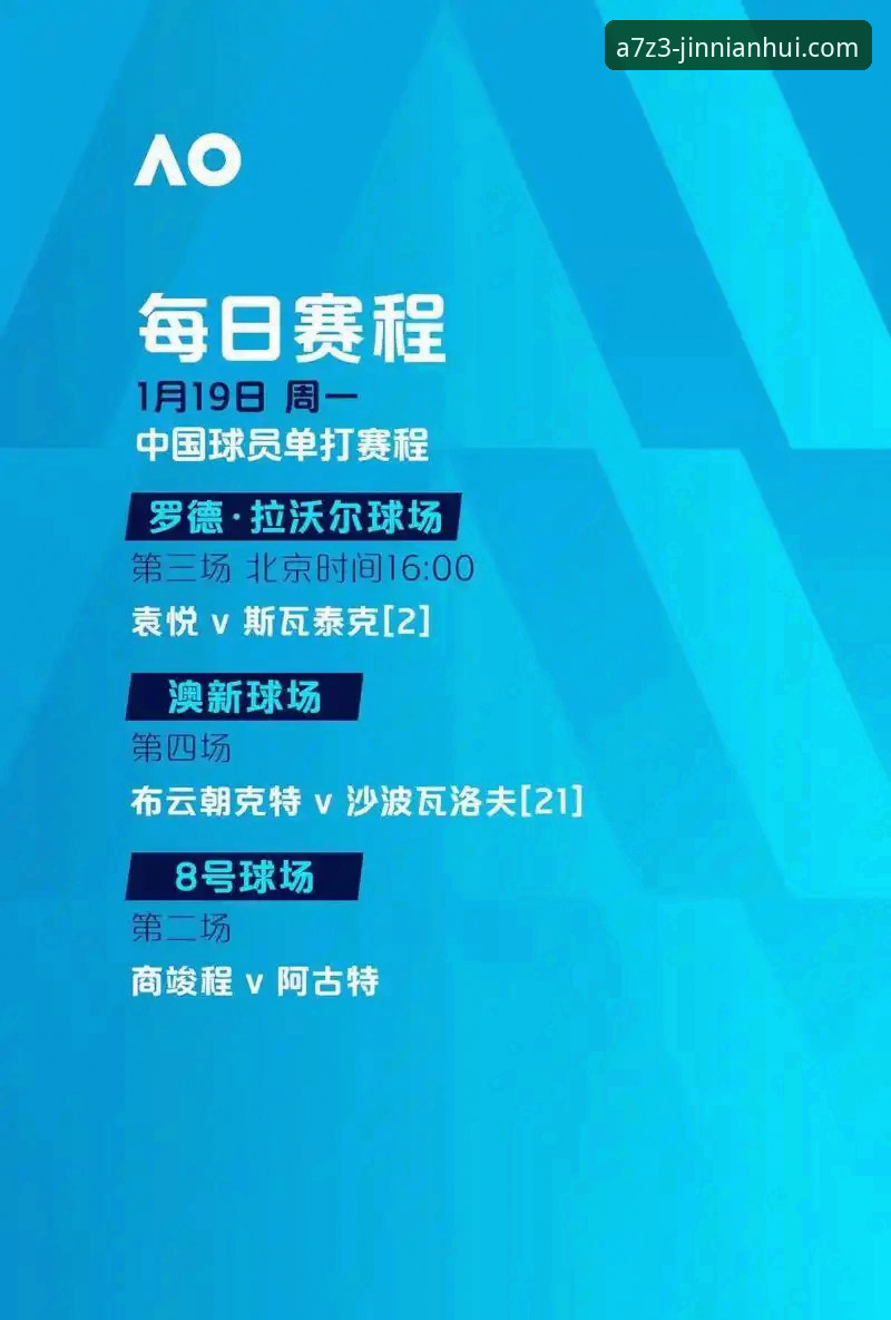 金年会娱乐下载体验深度评测：从安装到注册的全流程指南与行业趋势分析