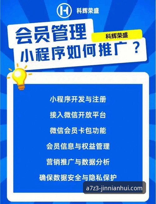 金年会娱乐开户完整指南：从注册到首充的实战攻略