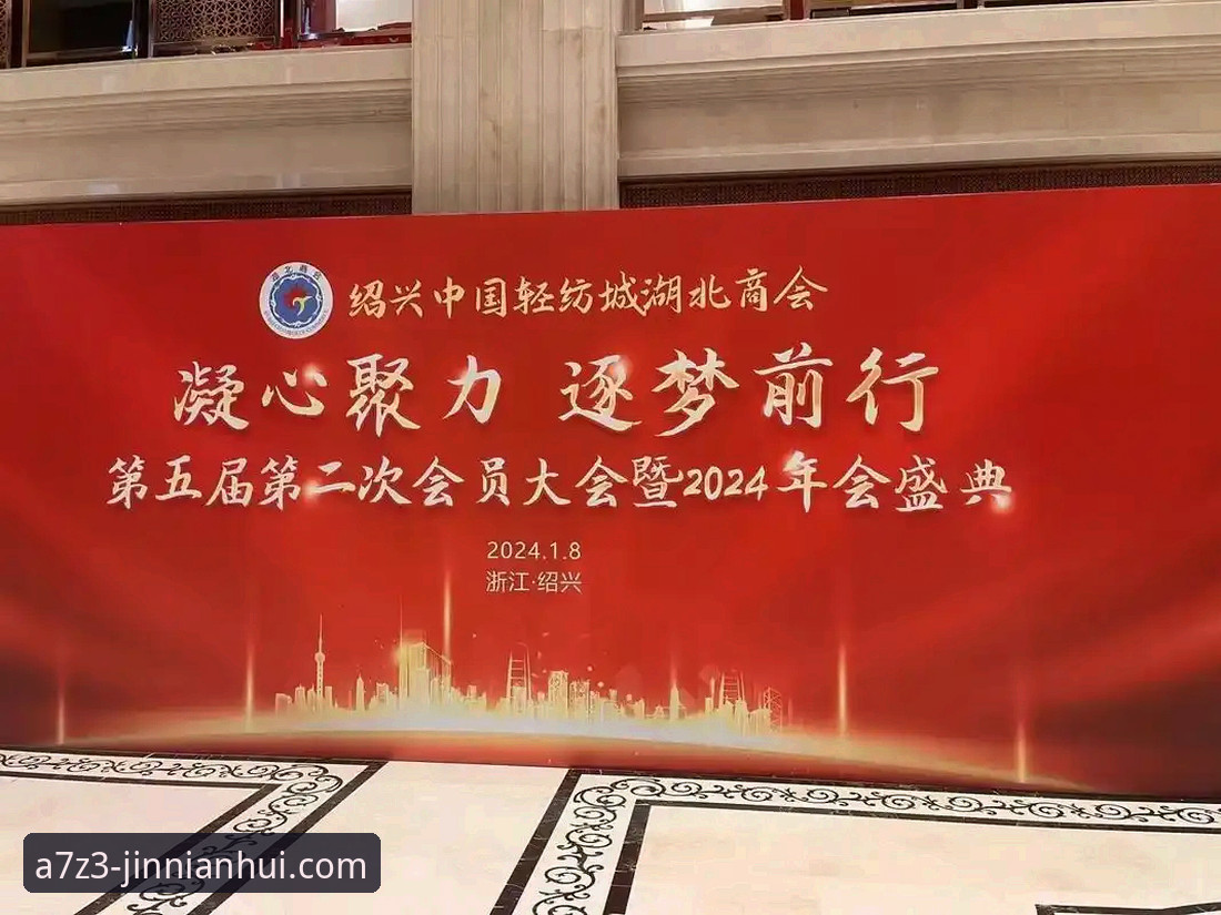 金年会是不是正规平台推荐？2024年最新动态与用户体验深度解析