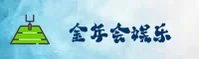 金年会(JNH)官方网站 · 信誉至上 · A7Z3